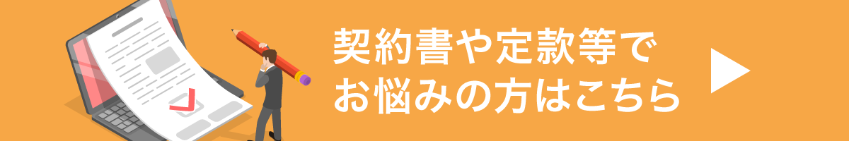 お悩みの方はこちら